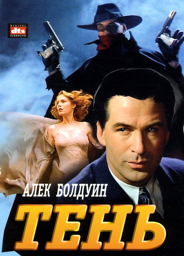 Постер фильма